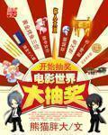 中文字幕制服