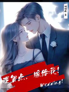 嫂子去哪了