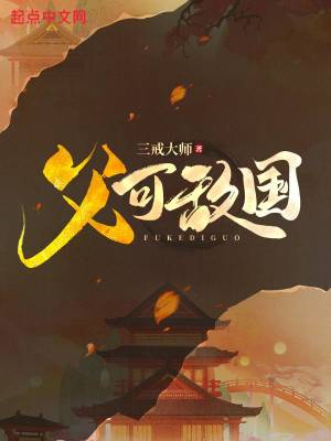 法国意大利性经典xxxx