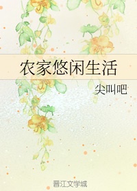 天天舔