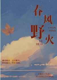 夜夜狠狠