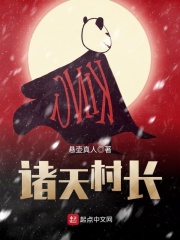 ta7app番茄直播
