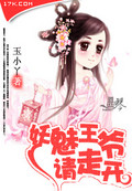 绿灯侠2