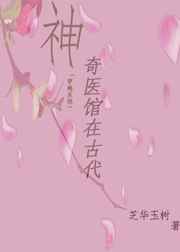 王爵的私有宝贝小说