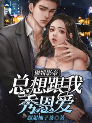 青春不败100813中字