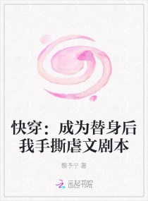 强制中出