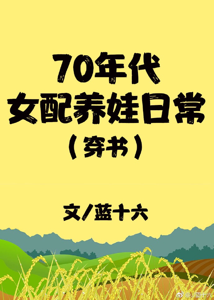 销魂殿 txt百度云
