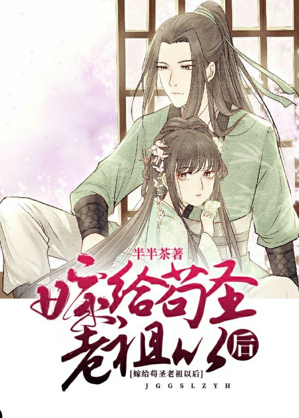 地狱少女第三季