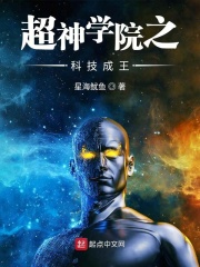 梦里不知身是客