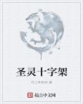 夜夜躁狠狠躁日日躁视频