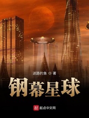监狱风云少年犯