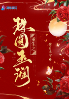 至高指令无删减百度云