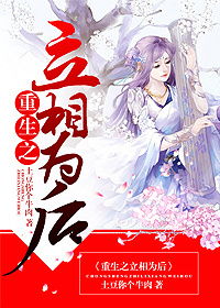 火鸟