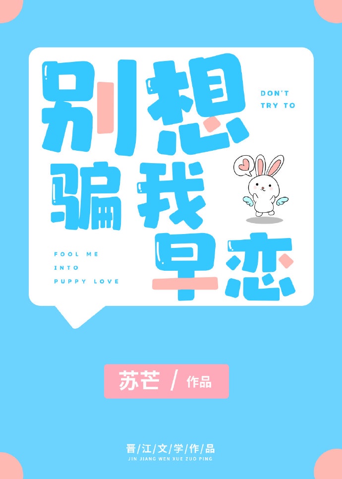 链-两个女人的诱惑