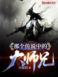 封神演义仙界传