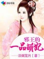 李采潭智能性能机器人
