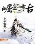 丝袜变装
