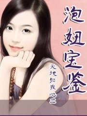 金飞