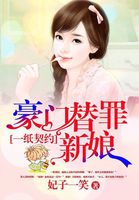 校霸哭着说关掉遥控器