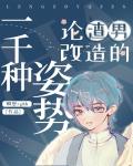 青云志2西瓜影音