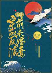 本能在线观看