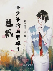 青春期二