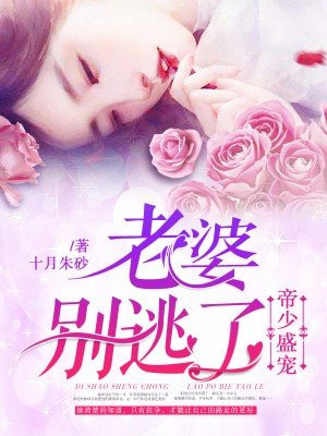 小次郎改名小四郎