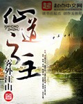 三流之路百度云