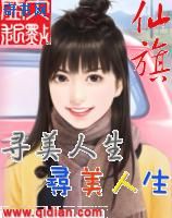潜规则2