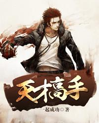 校花被折磨阴部的作文
