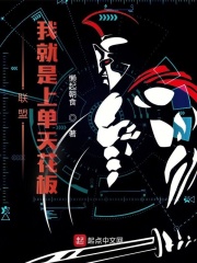 恋臀者