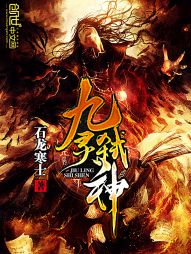 权杖国王逆位