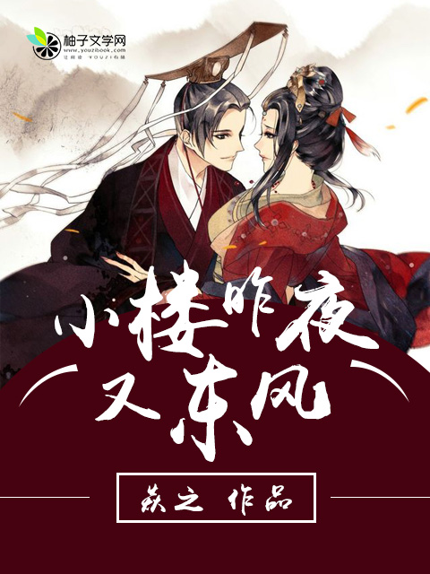 刮掉胡子的我与捡到的女高中生
