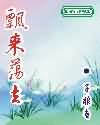 中国XMXMXM18小孩