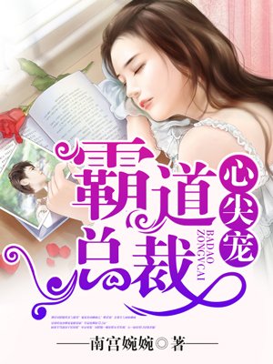 洋妞到我家