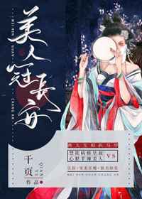 小红输了被小明整1000字