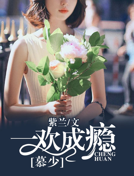 被强行侵犯全彩漫画h不知火舞