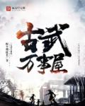 大耳朵图图第二季