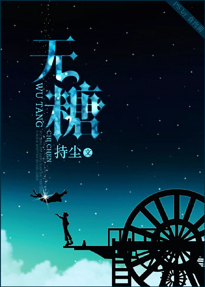 镇魂街第二季