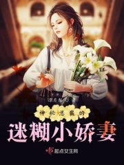 结城美纱