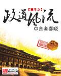 海上繁花在线观看