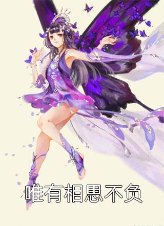 全球高武有女主吗
