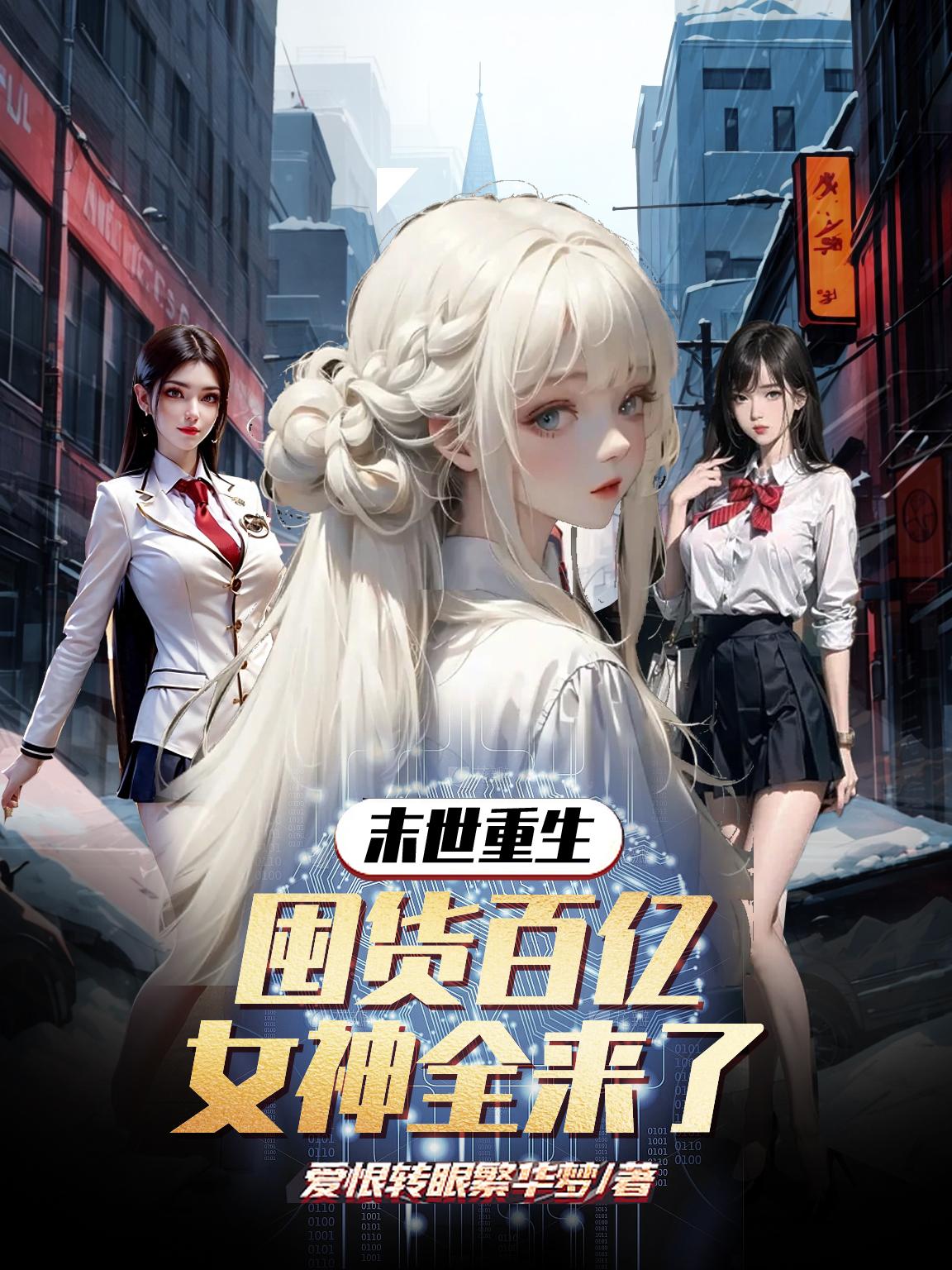 第四滴血