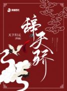 八零美人娇滴滴[古穿今]