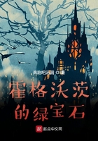 转腰龙