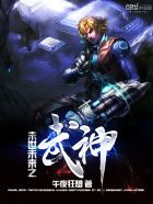 密室大逃脱第4季免费观看