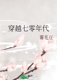 朴树平凡之路