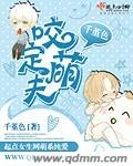 三浦恵理子免费播放