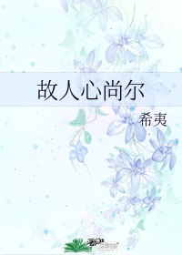 母性本能动漫全集观看