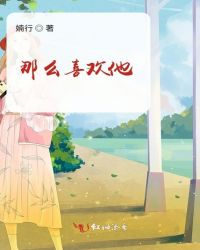 咱们结婚吧 电影